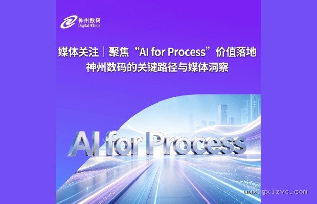 QP收官与Ultra融合:高通骁龙8 Gen5能否打破移动芯片增长天花板?
